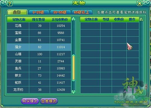信誉赚钱游戏,揭秘信誉赚钱游戏的财富奥秘(图3)