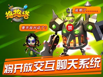 虚拟交互游戏,开启全新娱乐体验之旅(图2)