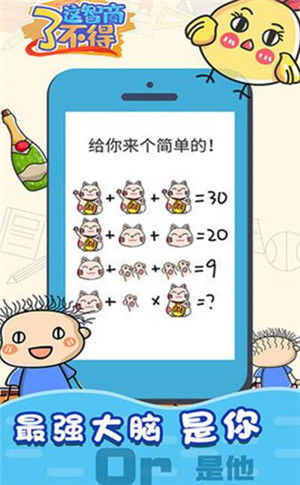 小游戏推荐智商,揭秘小游戏中的智慧之旅(图1) 小游戏推荐智商,揭秘小游戏中的智慧之旅(图1)