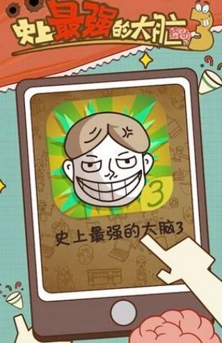 小游戏推荐智商,揭秘小游戏中的智慧之旅(图3) 小游戏推荐智商,揭秘小游戏中的智慧之旅(图3)