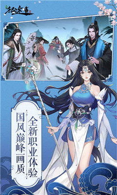 校花一笑倾全城游戏,游戏世界里的绝美传奇(图3) 校花一笑倾全城游戏,游戏世界里的绝美传奇(图3)