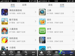 客户端游戏排名,热门客户端游戏盘点(图2) 客户端游戏排名,热门客户端游戏盘点(图2)