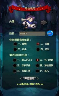 放置类电脑游戏,放置类电脑游戏的魅力之旅(图2) 放置类电脑游戏,放置类电脑游戏的魅力之旅(图2)