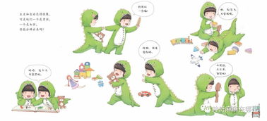 性教育小游戏,性教育小游戏的趣味引导(图3) 性教育小游戏,性教育小游戏的趣味引导(图3)