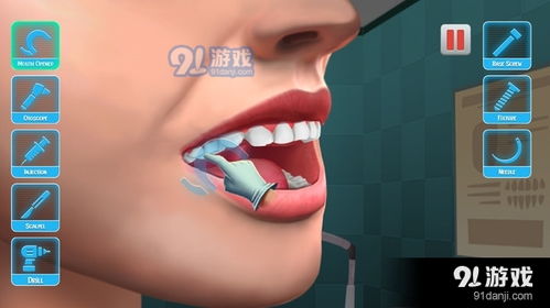 修牙游戏,解锁口腔健康新篇章(图3) 修牙游戏,解锁口腔健康新篇章(图3)