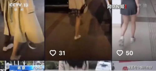 摸身体猜人游戏视频,揭秘趣味视频背后的欢乐时光(图1)
