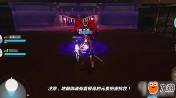修罗院游戏,挑战极限的生存游戏之旅(图2)