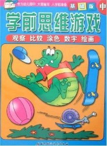 学前游戏了,培养孩子全面发展的重要途径(图1) 学前游戏了,培养孩子全面发展的重要途径(图1)