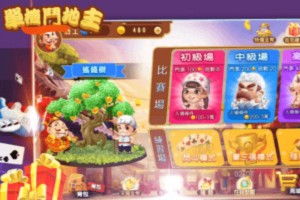 小游戏斗地主单机,指尖上的地主传奇(图1)