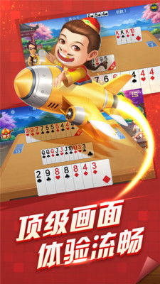 小游戏斗地主单机,指尖上的地主传奇(图2)