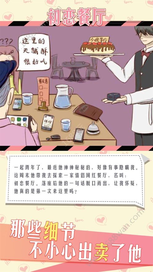 夫妻间秘密游戏16,探寻激情与信任的微妙平衡(图2) 夫妻间秘密游戏16,探寻激情与信任的微妙平衡(图2)