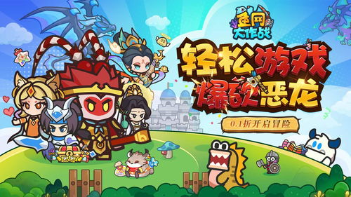 可以玩的游戏不用下,尽享海量游戏世界(图1) 可以玩的游戏不用下,尽享海量游戏世界(图1)