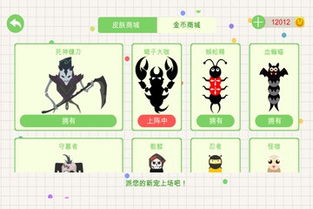 小蛇斗蜈蚣游戏下载,下载体验惊险竞技之旅(图2) 小蛇斗蜈蚣游戏下载,下载体验惊险竞技之旅(图2)