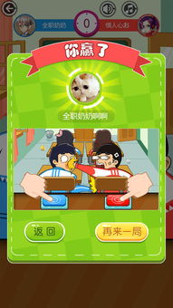 宿舍小游戏,创意小游戏集锦(图3) 宿舍小游戏,创意小游戏集锦(图3)