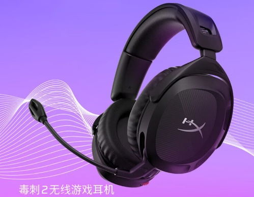 穿越之姻缘劫在线游戏 (图1)