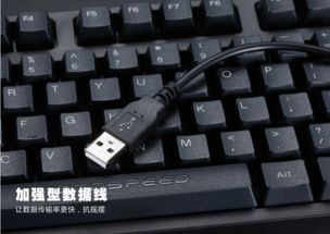 虚拟游戏键盘汉化版 (图3)