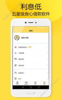 卡在窗户的女孩游戏手机版 (图1)