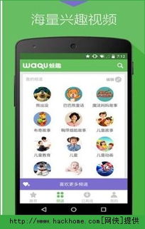 卡在窗户的女孩游戏手机版 (图3)