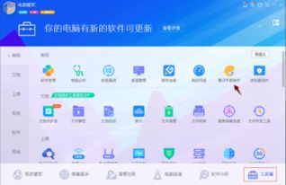 mindows工具箱 (图2) mindows工具箱 (图2)