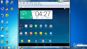 mindows工具箱 (图3) mindows工具箱 (图3)