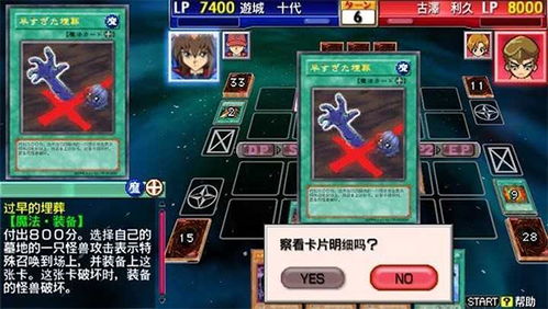 策略的时代汉化版 (图2)