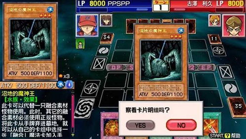 策略的时代汉化版 (图3)