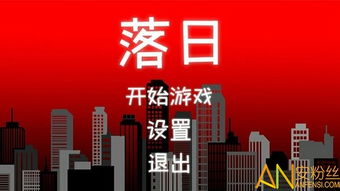 夸父逐日游戏安卓版 (图1) 夸父逐日游戏安卓版 (图1)