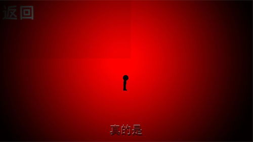 夸父逐日游戏安卓版 (图3) 夸父逐日游戏安卓版 (图3)