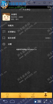 晓黑板游戏,寓教于乐的全新体验(图1)