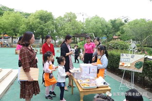 中班幼儿户外集体游戏,健康成长(图2) 中班幼儿户外集体游戏,健康成长(图2)