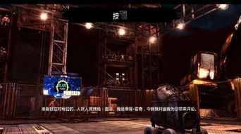 血的游戏国语,一场生死较量的人性考验(图3) 血的游戏国语,一场生死较量的人性考验(图3)