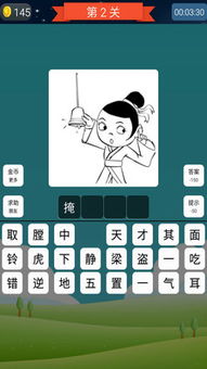 小游戏抢答,速度与智慧的较量(图3) 小游戏抢答,速度与智慧的较量(图3)