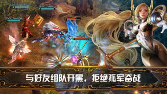 虚荣游戏怎么样,虚荣背后的真实魅力揭秘(图1)