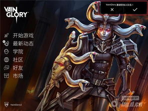 虚荣游戏怎么样,虚荣背后的真实魅力揭秘(图2)