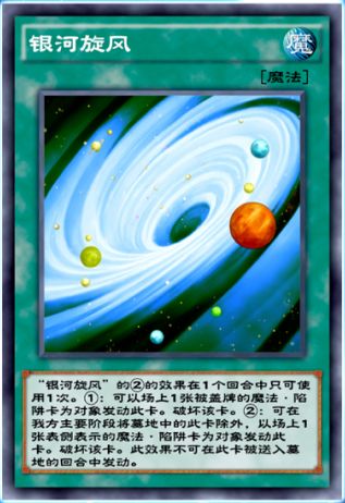 旋风游戏王,热血青春的奇幻冒险之旅(图2) 旋风游戏王,热血青春的奇幻冒险之旅(图2)