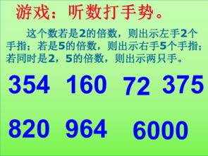3或3的倍数游戏,3或3的倍数游戏深度解析(图3) 3或3的倍数游戏,3或3的倍数游戏深度解析(图3)