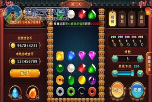 3或3的倍数游戏,3或3的倍数游戏深度解析(图2) 3或3的倍数游戏,3或3的倍数游戏深度解析(图2)