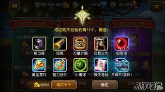 3或3的倍数游戏,3或3的倍数游戏深度解析(图1) 3或3的倍数游戏,3或3的倍数游戏深度解析(图1)