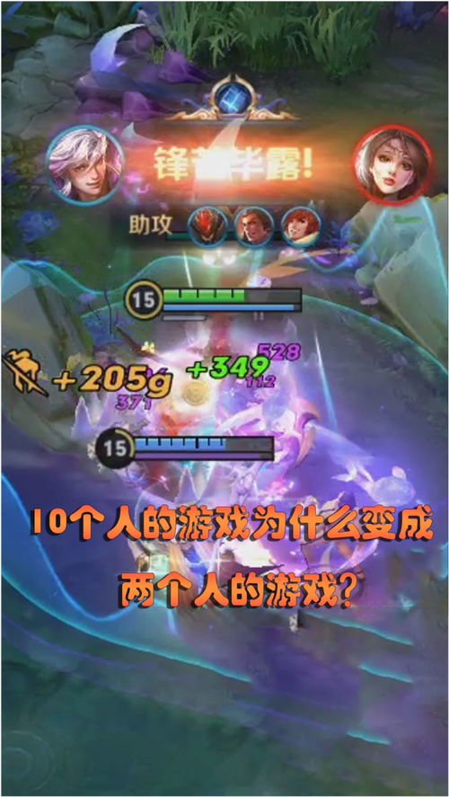 10个人游戏,激情碰撞的极限挑战(图1)