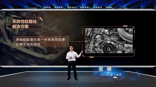 星途游戏讲,开启星际冒险之旅(图3)