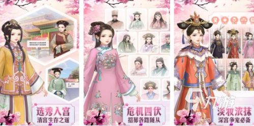 古代换装游戏 女生,古代换装游戏女生成长记(图1)