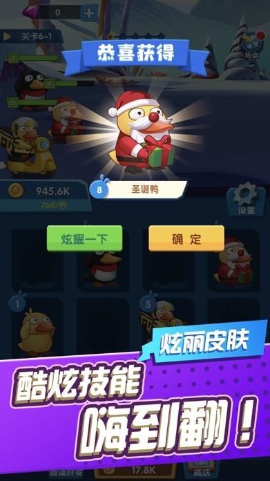 鸭博游戏,趣味横生的虚拟世界探险之旅(图2)