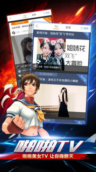 啪啪游戏厅vip会员,揭秘啪啪游戏厅VIP会员特权体验(图2)