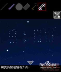 记忆大师游戏图文攻略,轻松通关秘籍(图3)