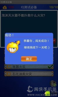 权力游戏:跨越绝境 (图1)