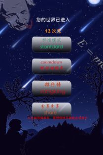 权力游戏:跨越绝境 (图2)