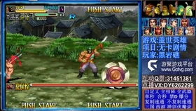 新手单机游戏,新手玩家的单机游戏入门指南(图1) 新手单机游戏,新手玩家的单机游戏入门指南(图1)