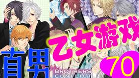 兄弟战争游戏闪亮蔚蓝,闪耀的青春篇章(图1)