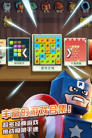 小游戏移动,移动小游戏带来的奇幻之旅(图3)