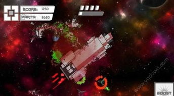 星际做游戏文,穿梭宇宙的冒险之旅(图3)